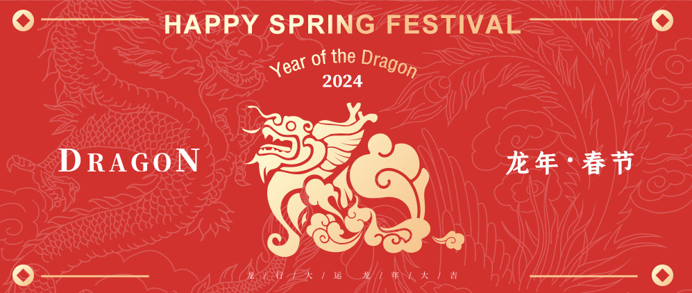 2024 Spring Festival